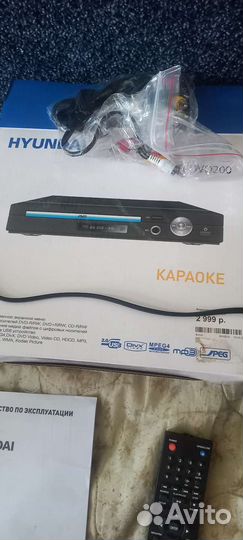 Dvd плеер с usb
