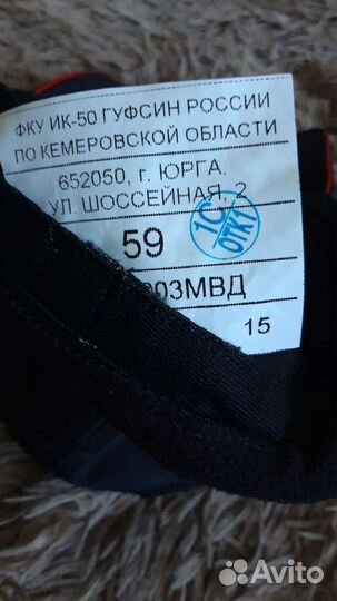 Кепка полицейского