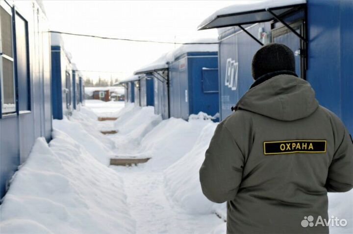 Охранник вахта