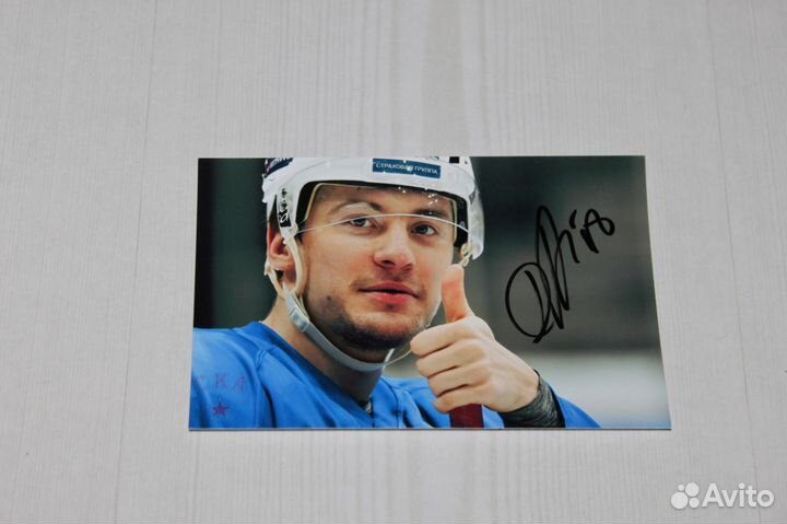 Автографы игроков ска