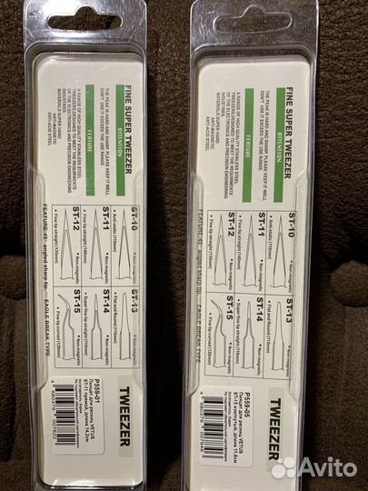 Пинцеты для наращивания ресниц