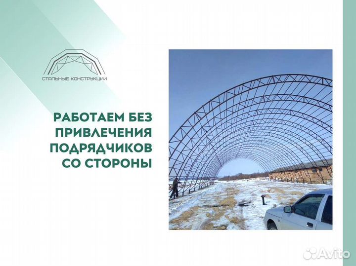 Ангар 18х60 м. Тип А