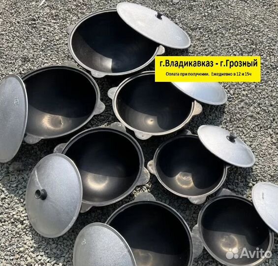 Чугунный казан 22 литра