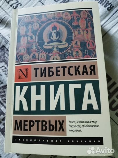 Уникальная книга