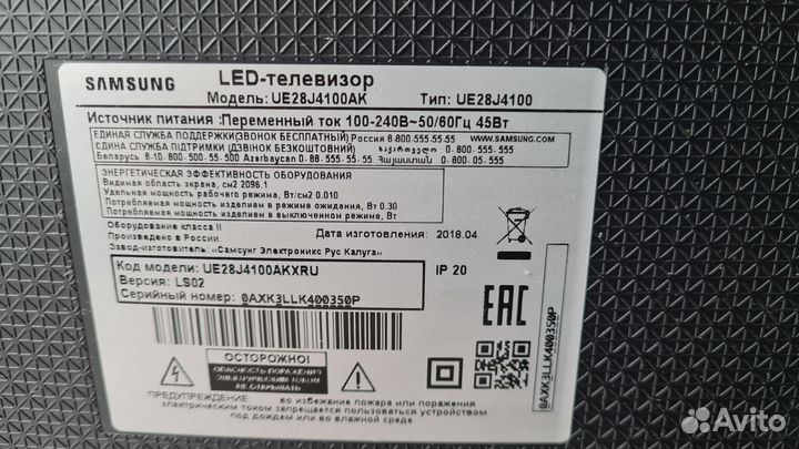 Телевизор lg, Samsung