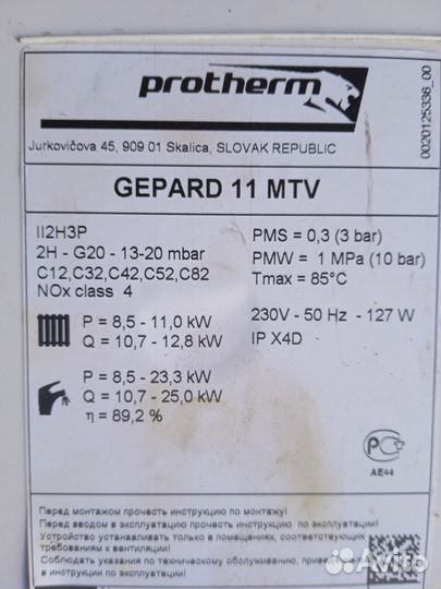 Продам запчасти для газовых котлов-колонок