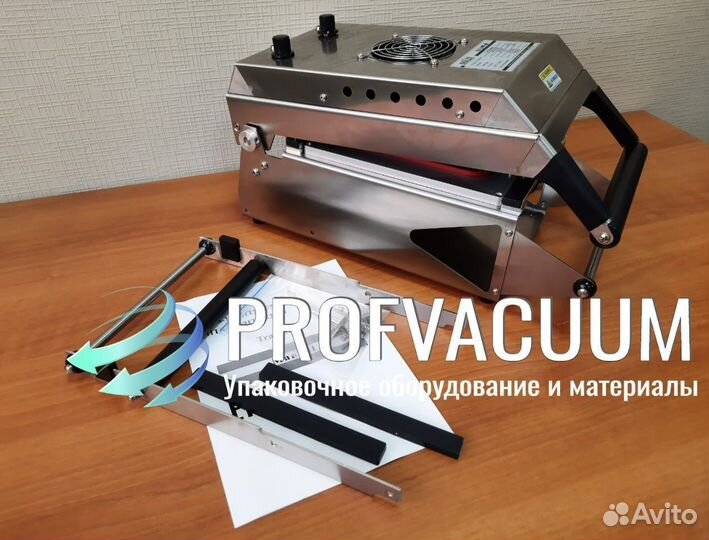 Запайщик лотков