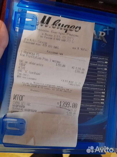 Игра для приставки ps4