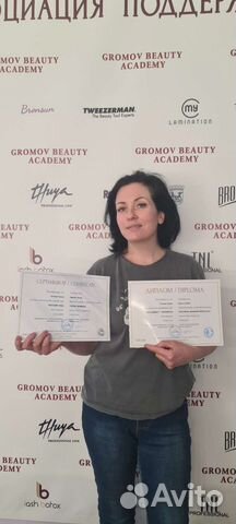 Массаж на дому