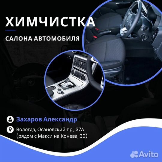 Автомойка комплекс 