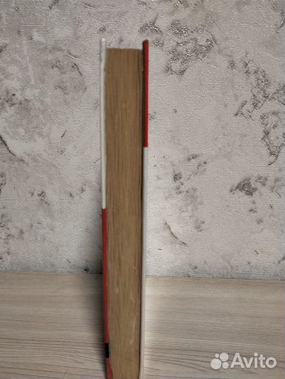 Основы программирования учебник