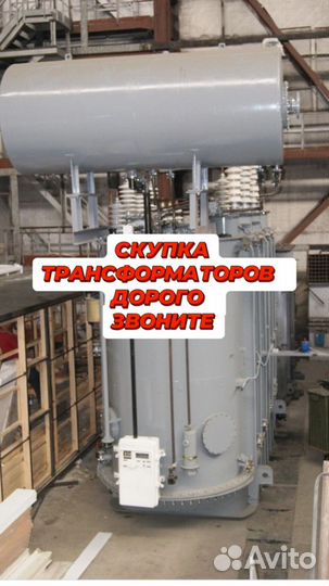 Трансформатор подстанции арт75368