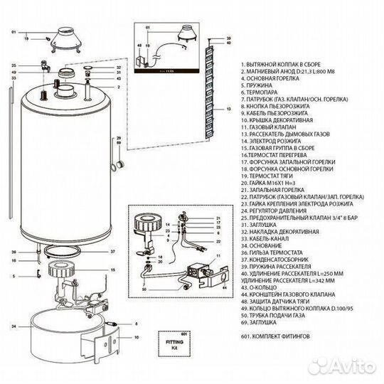 Бойлер накопительный газовый SGA 150 R Ariston