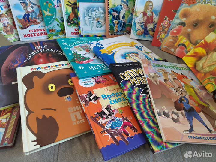 Детские книги