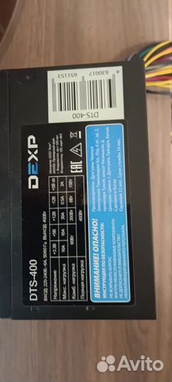 Блок питания для пк 400w