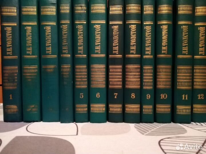 Двенадцати томник Л.Н. Толстого