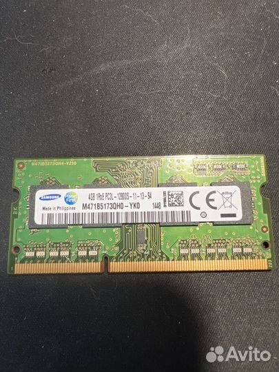 Оперативная память ddr3l 4 gb