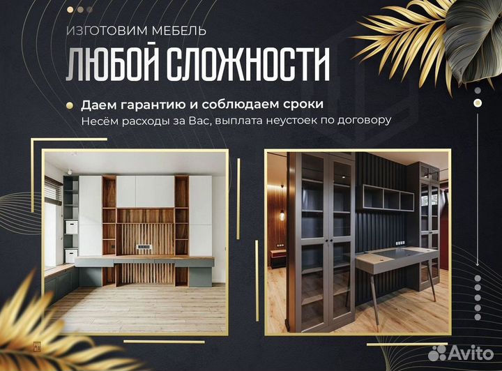 Тв зона на заказ