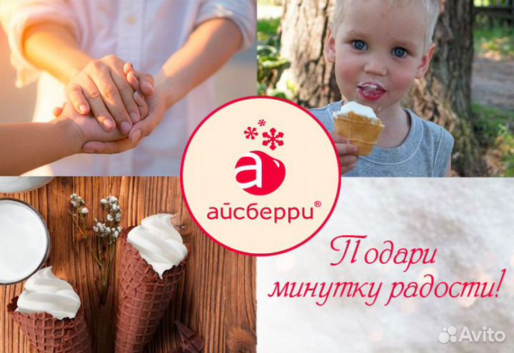 Упаковщик/ца,вахта 15/15 с жильем и питанием