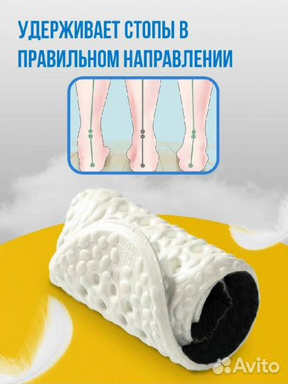 Стельки анатомические, спортивные (Popcorn)