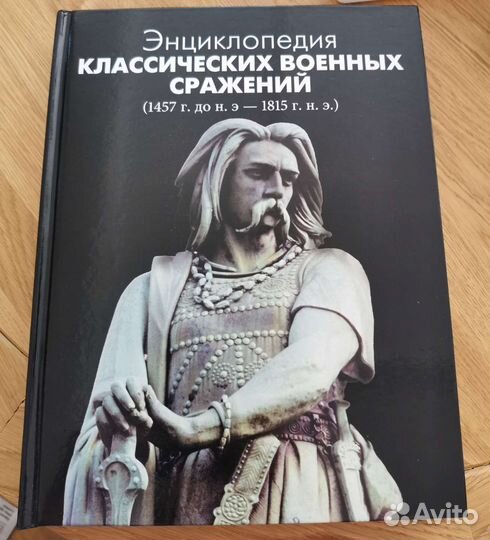 Книги подарочные