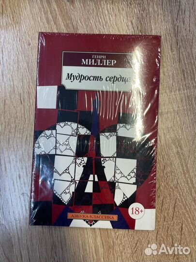 Книги разные