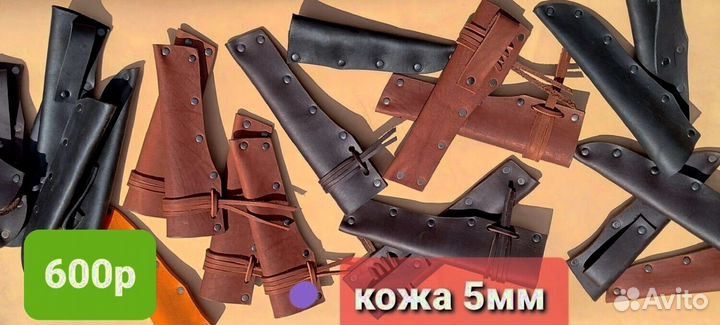 Нож охотничий М795 якутский