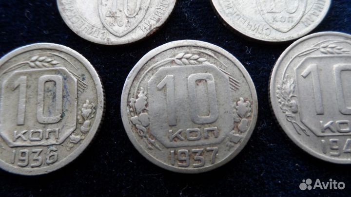 10 коп.1936,37,49,31,32