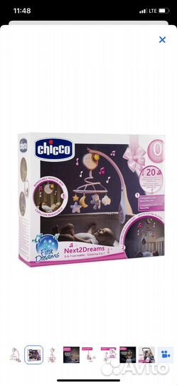 Мобиль на кроватку chicco