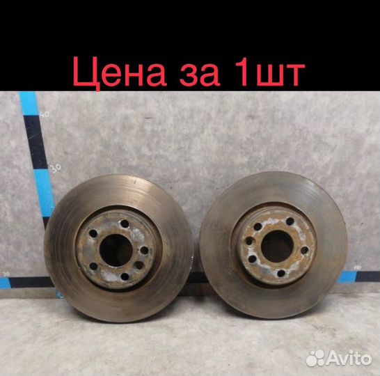 Диск тормозной передний Ford Mondeo 4 2.0 ecoboost