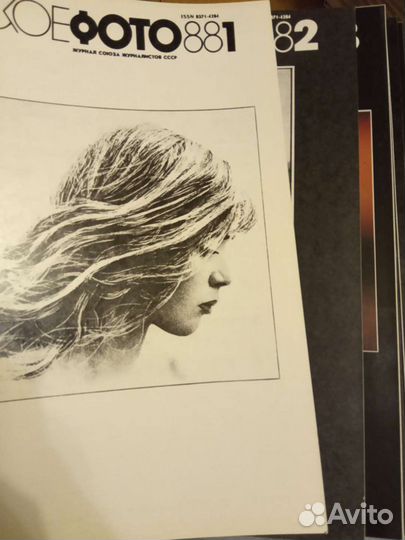 Советское фото 70-х, 80-х, 90-х гг