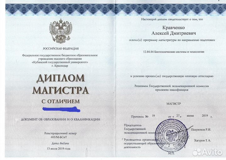 Репетитор по математике и физике. ОГЭ, ЕГЭ