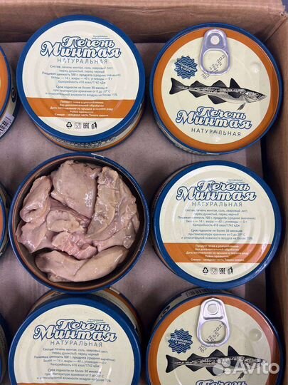 Печень минтая