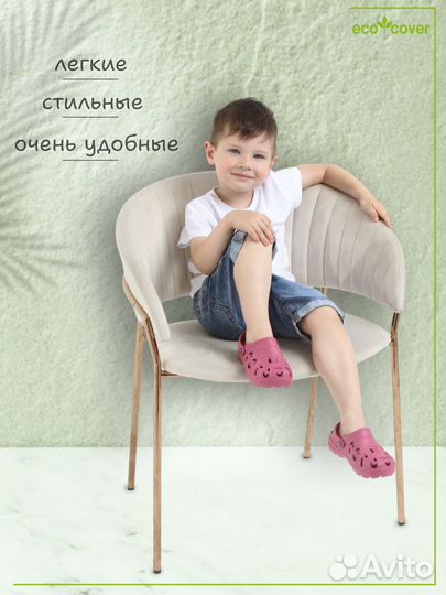 Сабо кроксы для девочки и мальчика резиновые