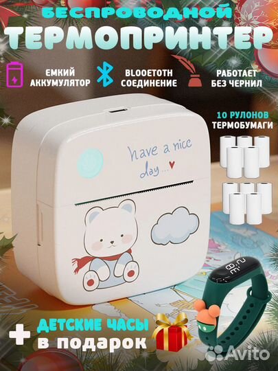 Принтер портативный для печати этикеток