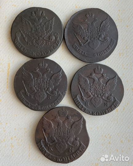 5 копеек км и ам