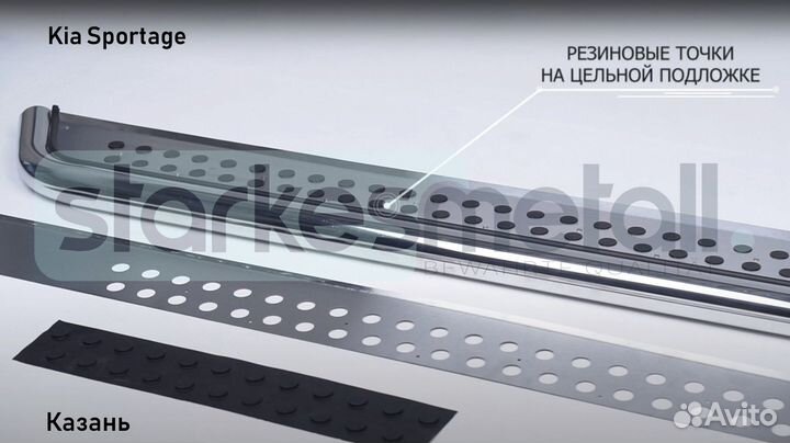 Пороги подножки Jetour X70, X70 Plus Style