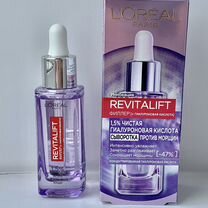 Сыворотка Loreal revitalift 1,5% гиалуроновая