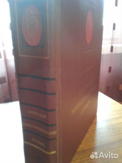 Энциклопедический словарь