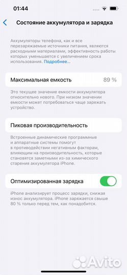 iPhone 13 Pro, 128 ГБ