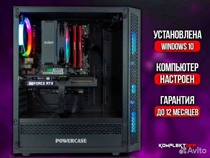 Новый Игровой Пк с Монитором Ryzen / RTX 3060