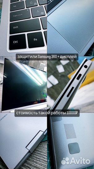 Защитная полиуретановая пленка на Макбук