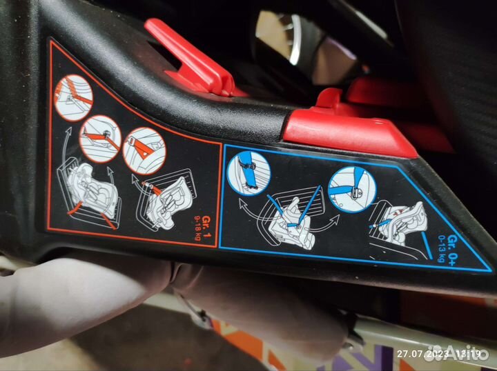 Детское автокресло от 0 до 18 кг