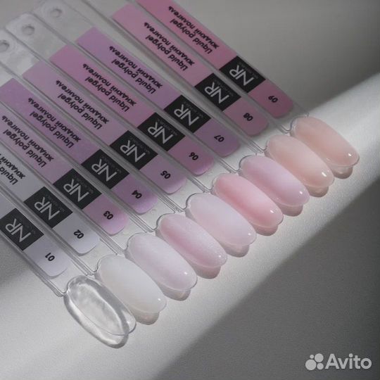 NR 10мл Жидкий полигель