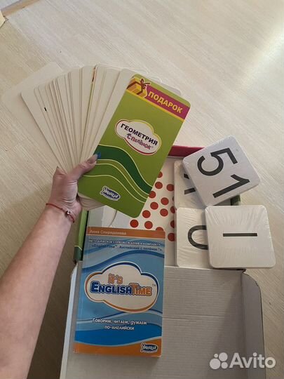 Математика с пеленок