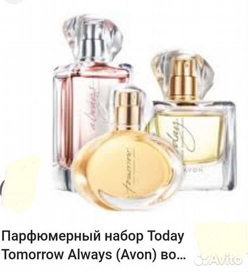 Туалетная вода Avon Эйвон Today Tomorrow Always