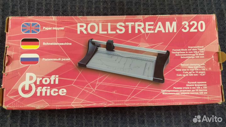 Резак для бумаги Rollstream 320