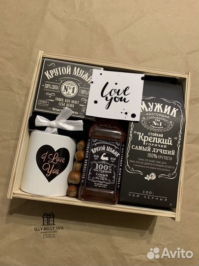 Подарочный набор