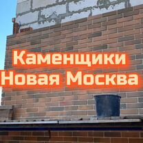 Облицовка фасада дома кирпичом, каменщики, кладка