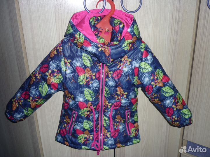 Куртка осенняя